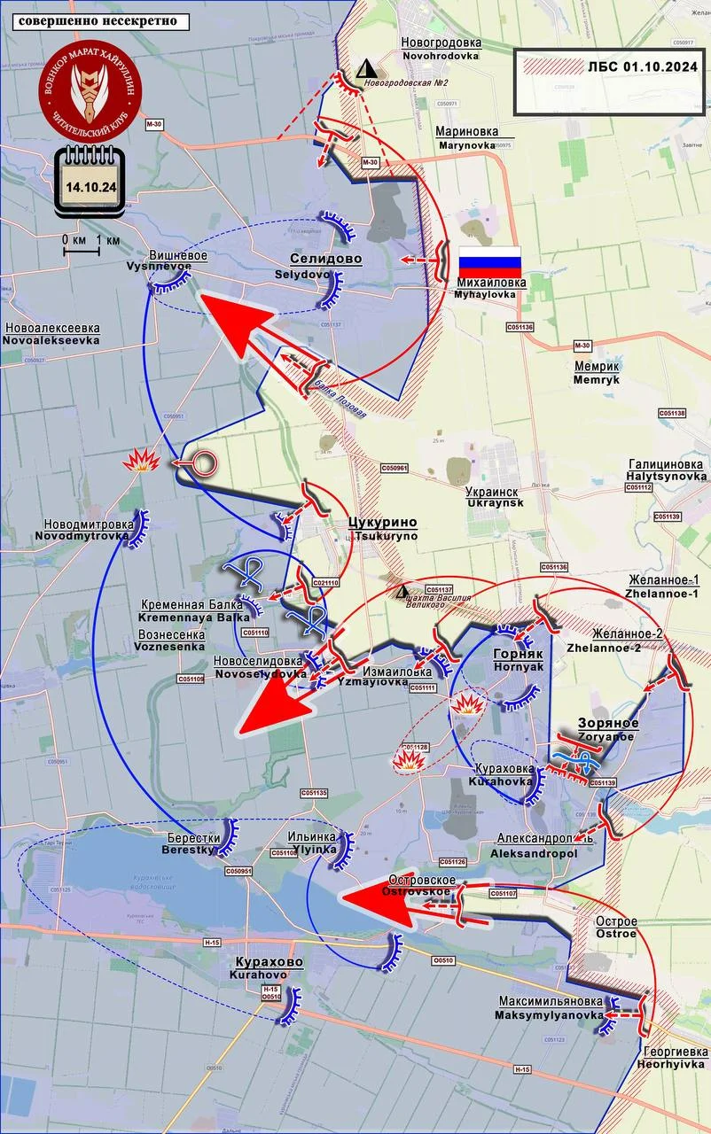 Селидовский Участок фронта - карта боевых действий