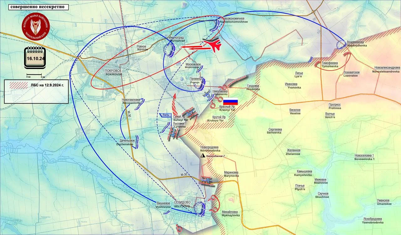 Покровское направление - карта боевых действий