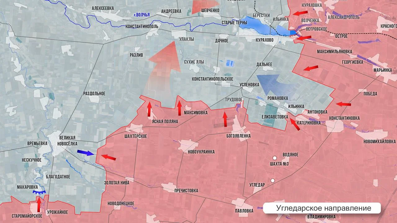 Угледарское направление - карта боевых действий