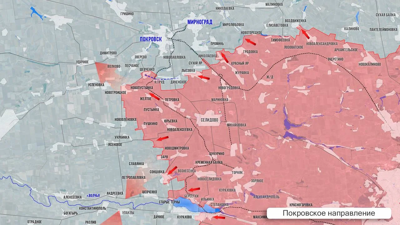 Покровское направление - карта боевых действий