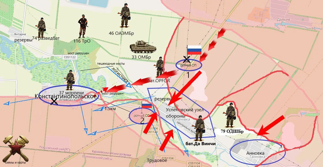 Кураховское направление - карта боевых действий