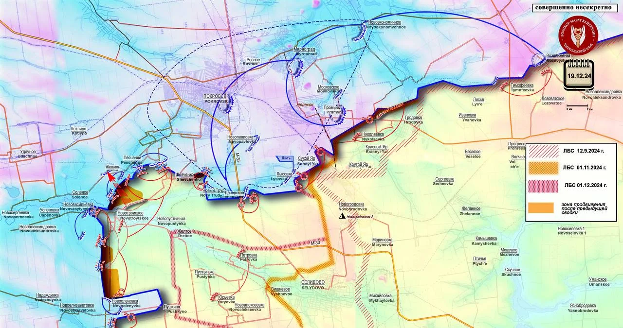 Карта боевых действий на Украине сегодня 20.12.2024