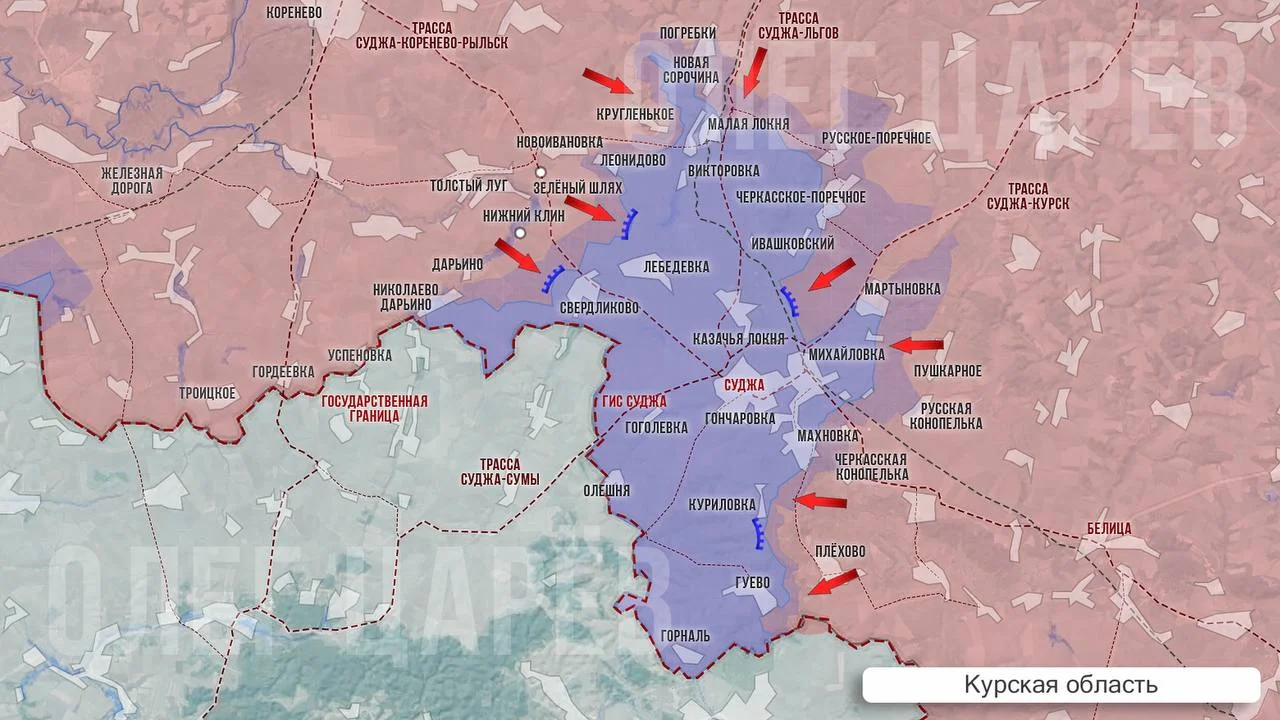 Курское направление - карта боевых действий на 28.12.2024