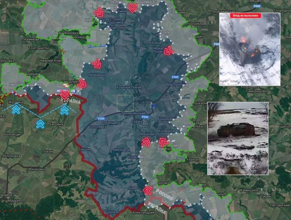 Курское направление - Карта боевых действий на 22.02.2025