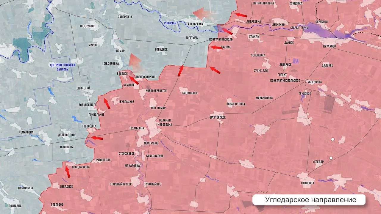 Угледарское направление - карта боевых действий на 14.04.2025