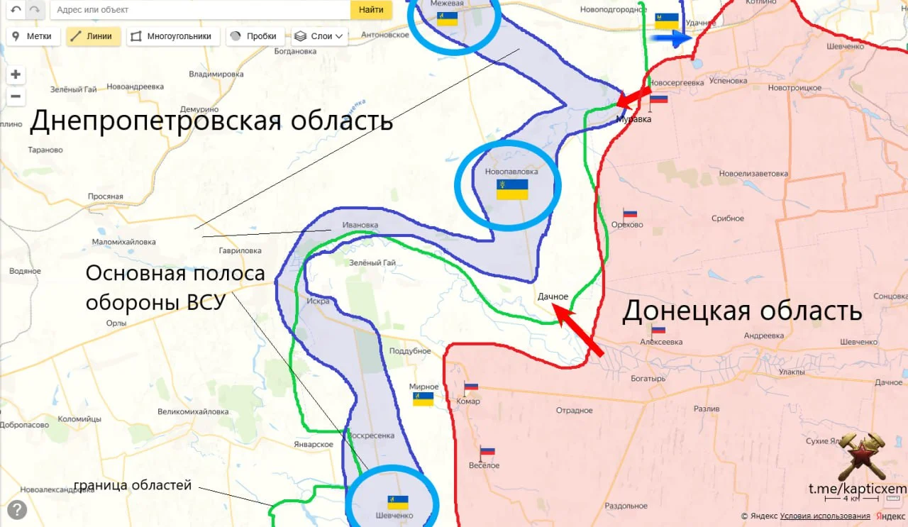 В Новопавловке противник планирует остановить наше наступление в глубину Днепропетровской области.
